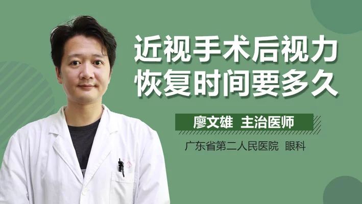 龍魚掉眼手術后的視力恢復時間因個體差異、術后護理等因素而異：龍魚掉眼手術后多久恢復視力 龍魚掉眼手術后的視力恢復時間因個體差異、術后護理等因素而異：龍魚掉眼手術后多久恢復視力 龍魚百科 第2張