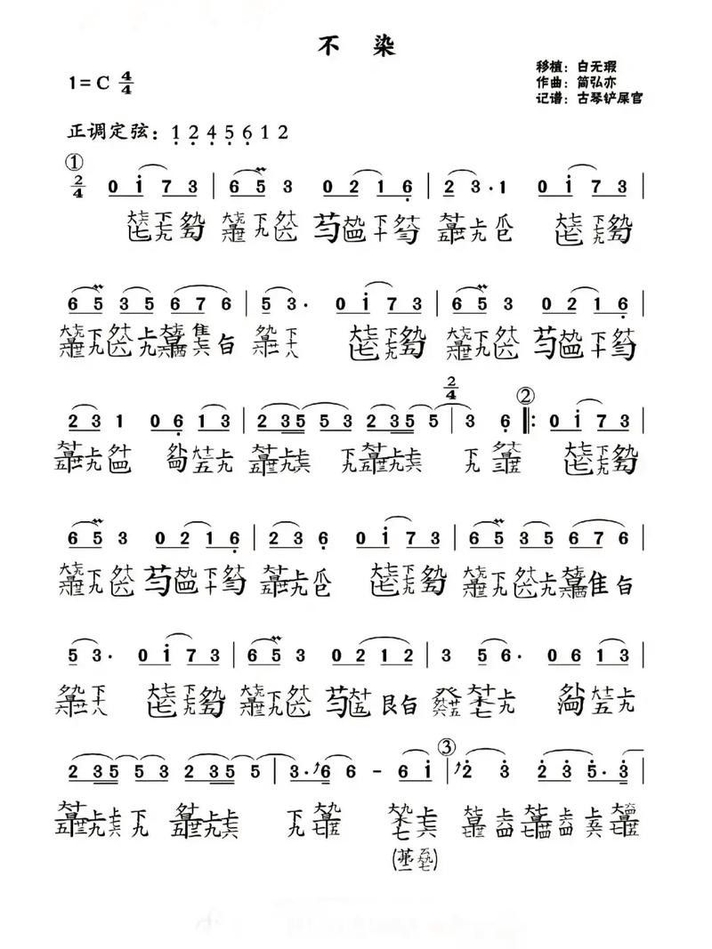 如何獲取《不染》原作高清圖？