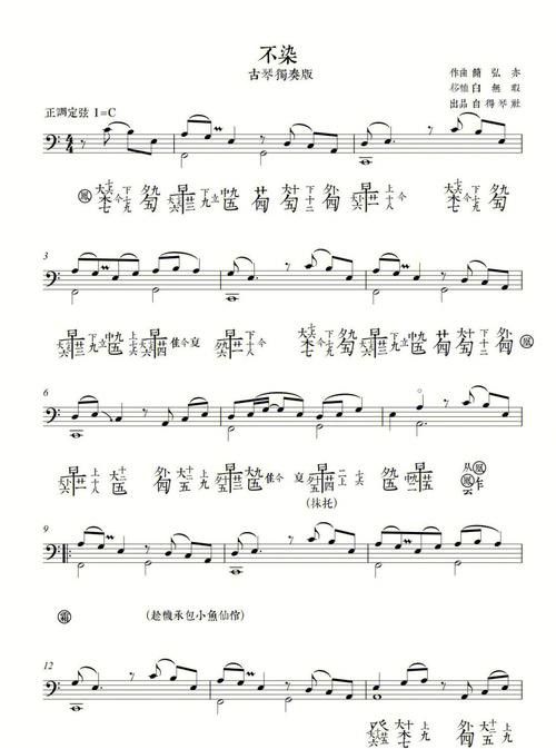 如何獲取《不染》原作高清圖？
