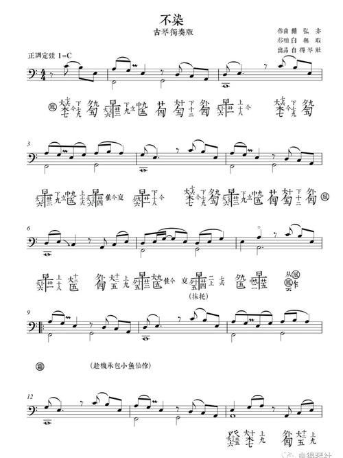 如何獲取《不染》原作高清圖？