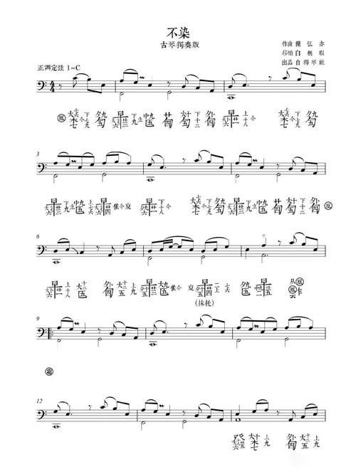 如何獲取《不染》原作高清圖？
