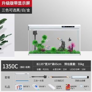 西龍魚缸和yee魚缸哪個好（西龍魚缸和yee魚缸怎么選）