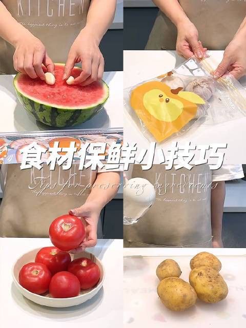 哪種保存方法效果最好？