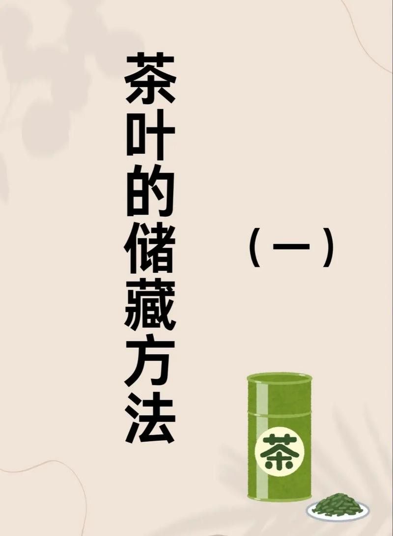 哪種保存方法效果最好？