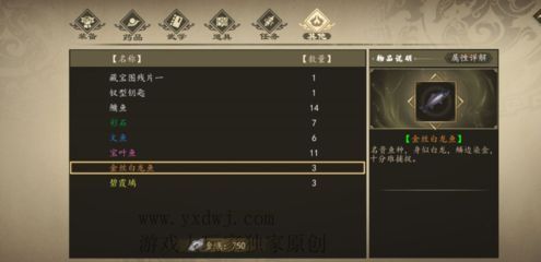 白龍魚什么天氣釣比較好：春季白龍魚垂釣的好時機、風和日麗日子、秋季垂釣好時機
