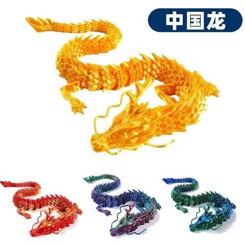 水晶龍擺件有哪些款式？