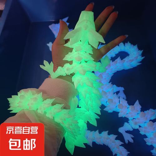 水晶龍擺件有哪些款式？