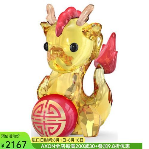 水晶龍擺件有哪些款式？