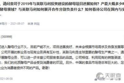 給龍魚做手術說說（給龍魚做手術需要注意什么？）