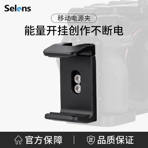 有哪些手機配件可以提升拍攝效果？ 有哪些手機配件可以提升拍攝效果？ 龍魚百科 第2張