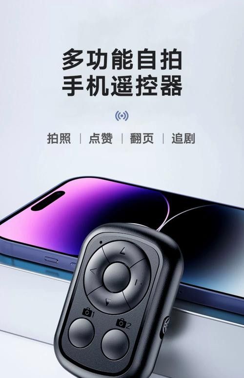 有哪些手機配件可以提升拍攝效果? 龍魚百科 第7張 有哪些手機配件可以提升拍攝效果? 有哪些手機配件可以提升拍攝效果? 龍魚百科 第7張