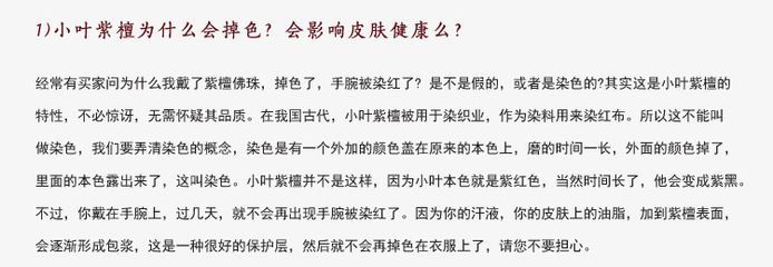 龍魚為什么吐珠：網友養了一條血龍魚，發現血龍魚嘴巴里吐出一顆黃澄澄的珠子