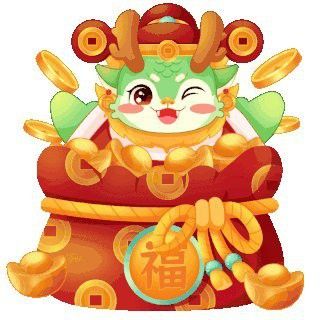 有沒有更多龍年招財GIF素材？ 有沒有更多龍年招財GIF素材？ 龍魚百科 第4張