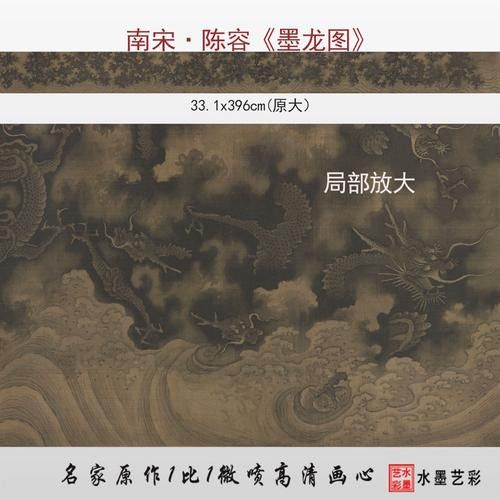 能推薦一些國畫風格的龍圖片嗎？