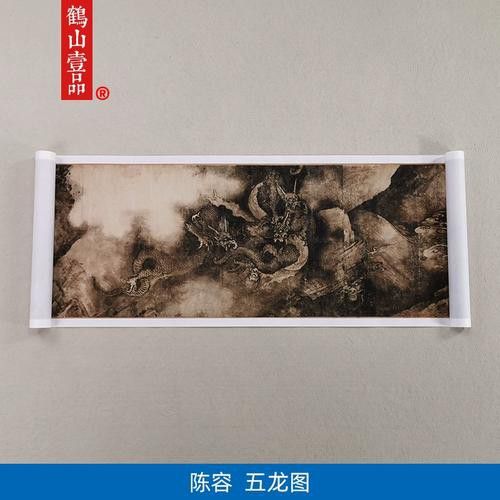 能推薦一些國畫風格的龍圖片嗎？