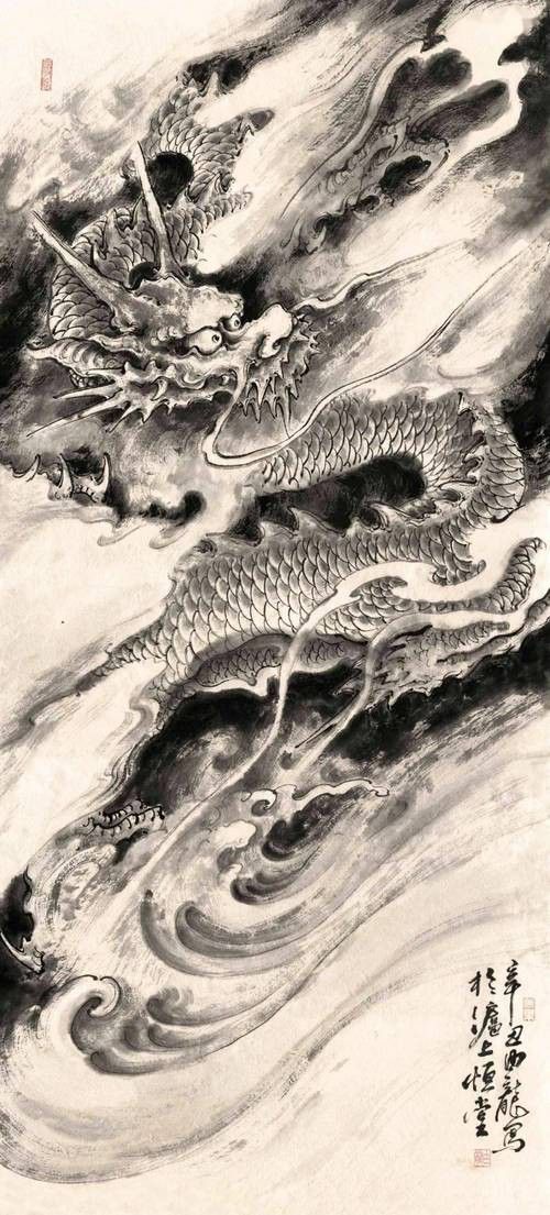 能推薦一些國畫風格的龍圖片嗎？