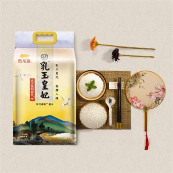 濟南金龍魚稻香貢米廠家電話（如何找到濟南金龍魚稻香貢米廠家電話）