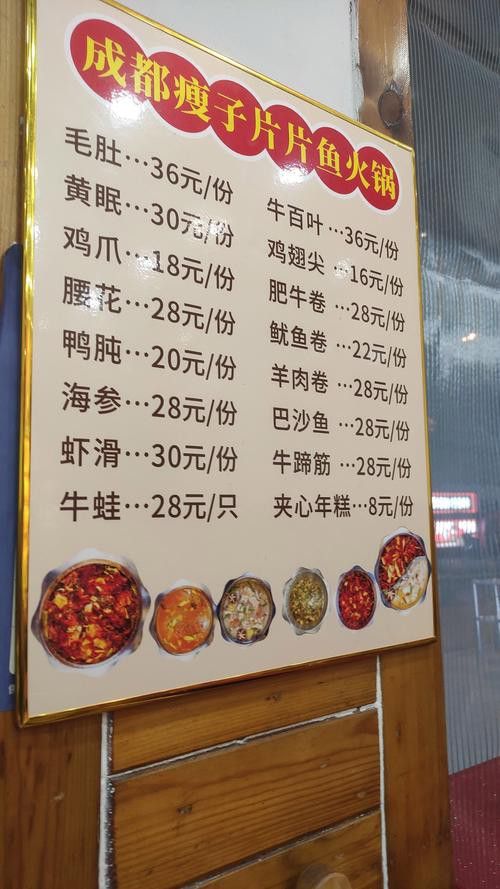 柳州金龍魚餐廳菜單價目表圖