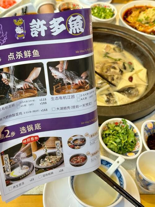 柳州金龍魚餐廳菜單價目表圖