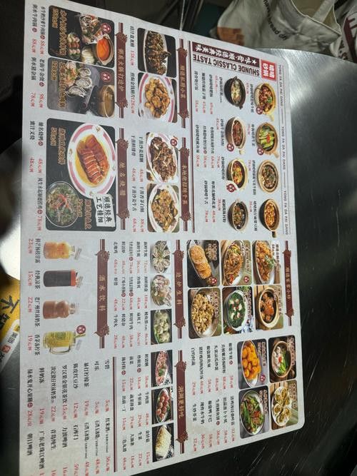 柳州金龍魚餐廳菜單價目表圖