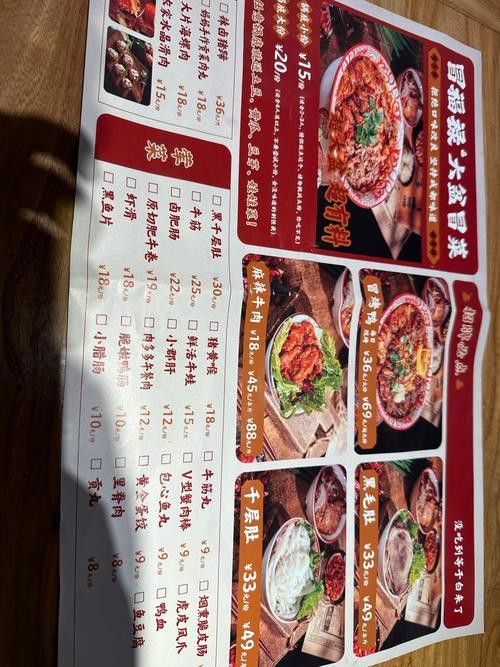 柳州金龍魚餐廳菜單價目表圖