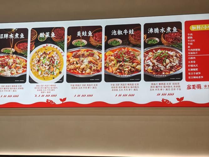柳州金龍魚餐廳菜單價目表圖