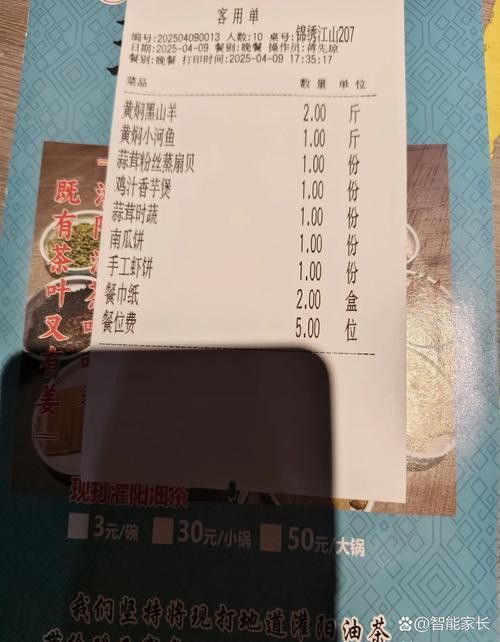 柳州金龍魚餐廳菜單價目表圖