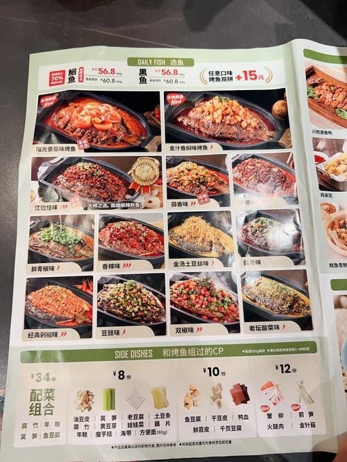 柳州金龍魚餐廳菜單價目表圖