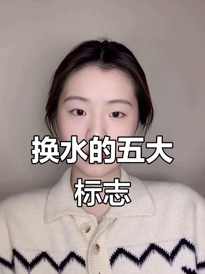 如何判斷龍魚缸是否需要換水？ 如何判斷龍魚缸是否需要換水？ 龍魚百科 第4張