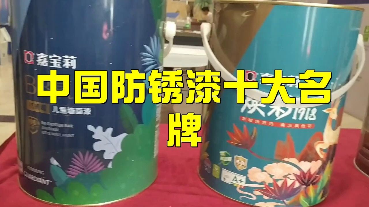 推薦幾款性價比高的紅龍涂裝金屬漆 推薦幾款性價比高的紅龍涂裝金屬漆 龍魚百科 第4張