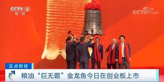 金龍魚中國區(qū)總裁：金龍魚中國區(qū)總裁穆彥魁