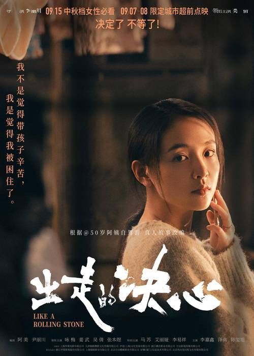 如何下載高清版電影海報？