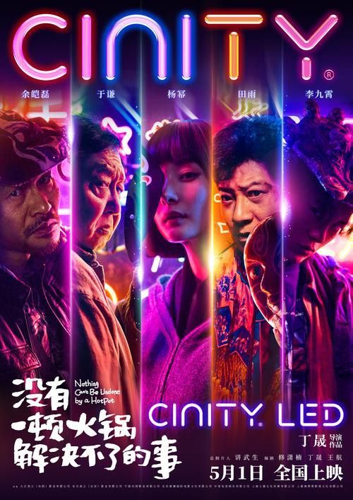 如何下載高清版電影海報？