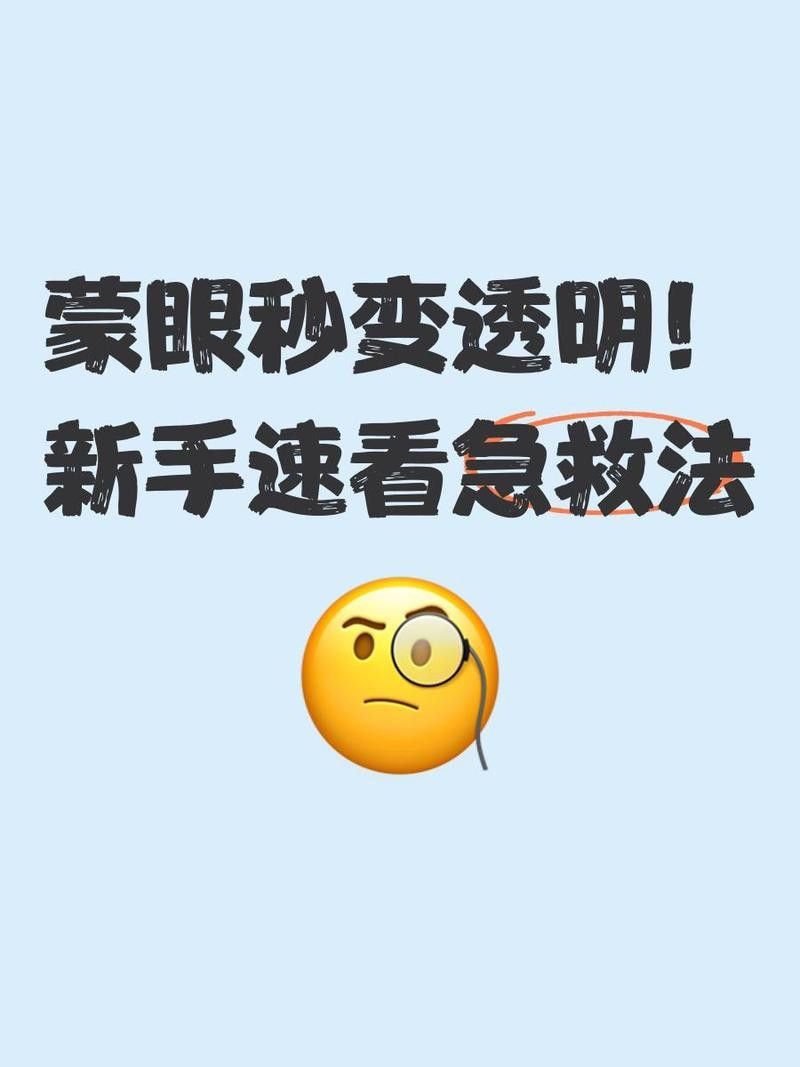 雷龍魚(yú)蒙眼病溫度調(diào)多少度