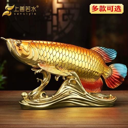 聚財龍魚擺件材質哪種最好？