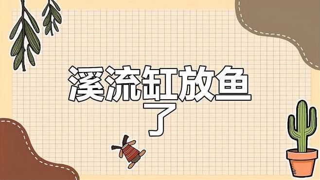 虎皮魚能和雷龍魚混養(yǎng)嗎 虎皮魚能和雷龍魚混養(yǎng)嗎 龍魚百科 第1張