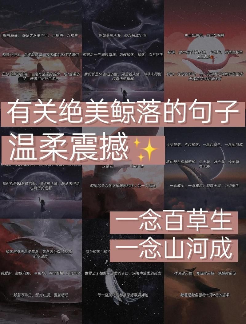 鯨與它十年暗示分手嗎
