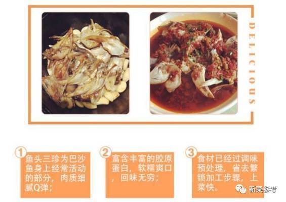 龍魚在哪個(gè)國家是食材的：泰國龍魚在哪些國家被用作食材