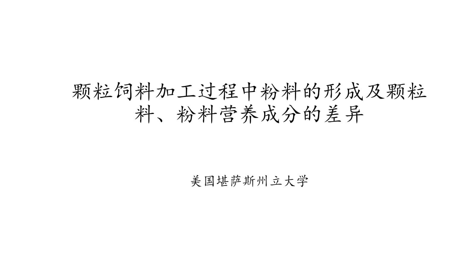 雷龍魚性別鑒別方法：雷龍魚性別鑒別