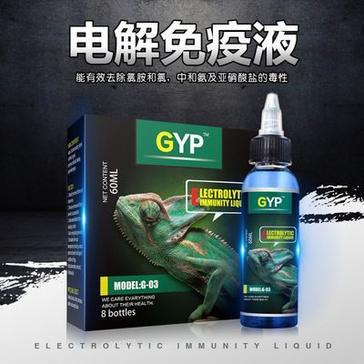 龍魚硝酸鹽安全值（龍魚硝酸鹽安全值控制）
