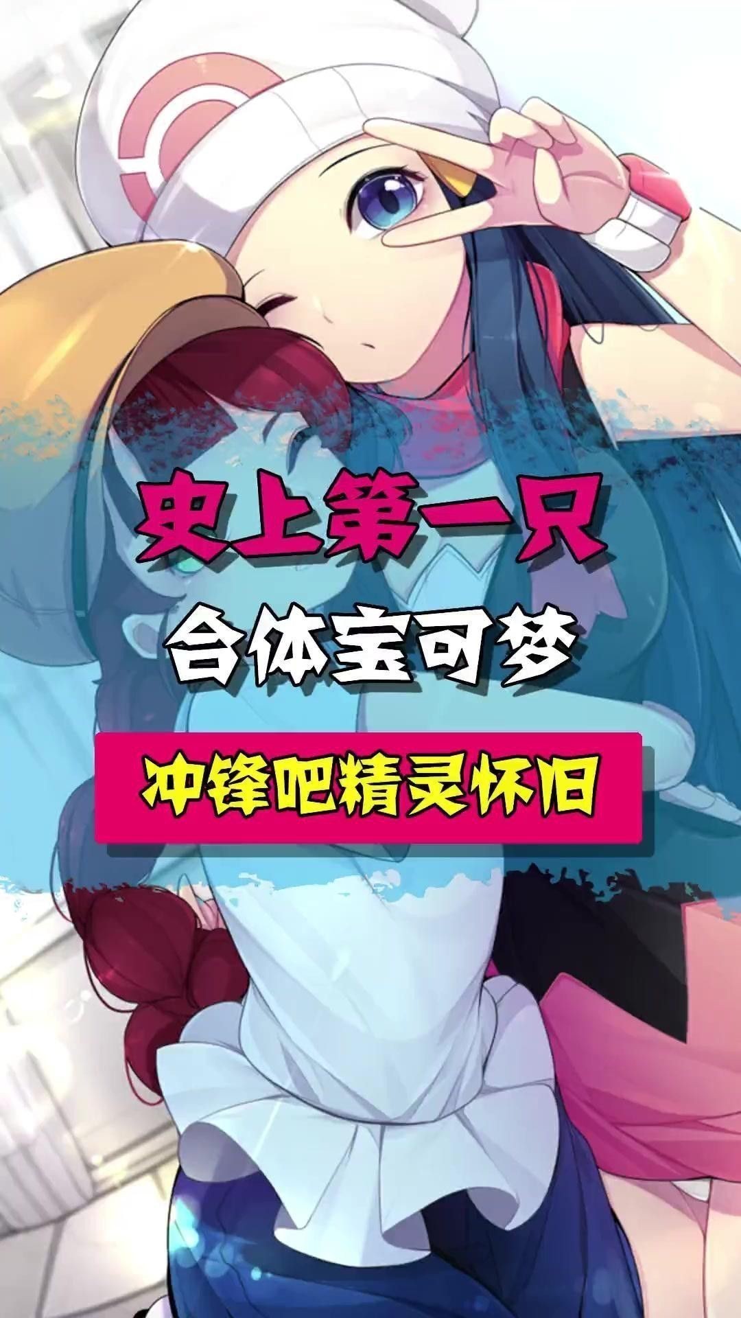 再給我一些道之龍神圖片