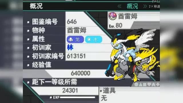 再給我一些道之龍神圖片