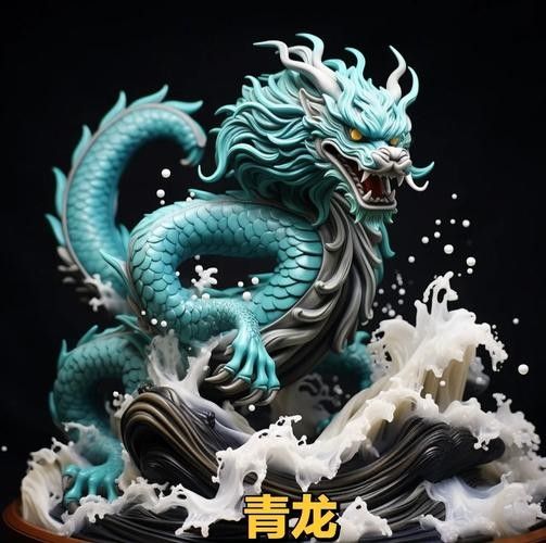 青龍符在文創(chuàng)產(chǎn)品中的應(yīng)用 青龍符在文創(chuàng)產(chǎn)品中的應(yīng)用 龍魚百科 第5張