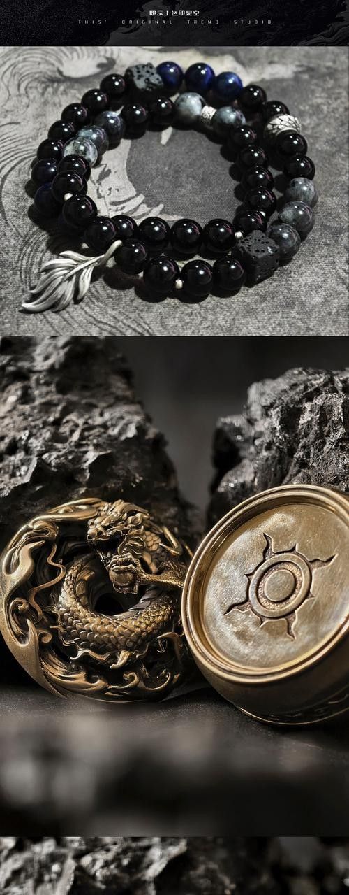 青龍符在文創(chuàng)產(chǎn)品中的應(yīng)用 青龍符在文創(chuàng)產(chǎn)品中的應(yīng)用 龍魚百科 第7張