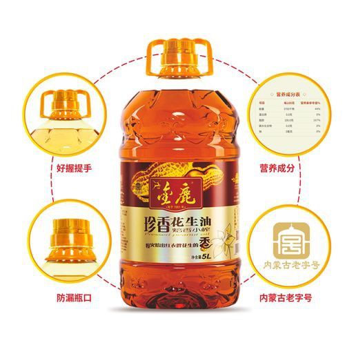 金龍魚調和油的具體執行標準是什么？