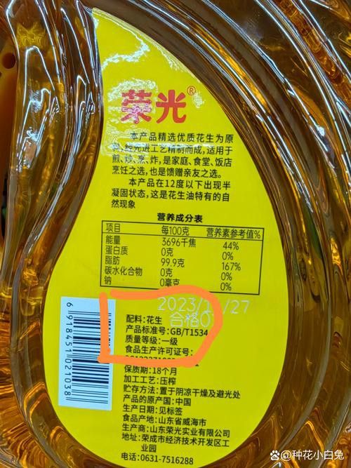 金龍魚調和油的具體執行標準是什么？