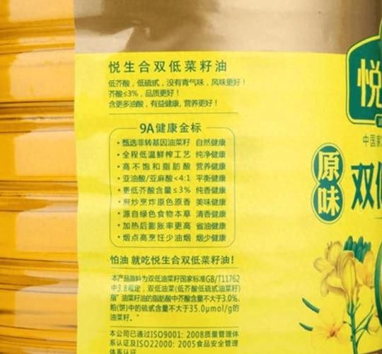 金龍魚調和油的具體執行標準是什么？