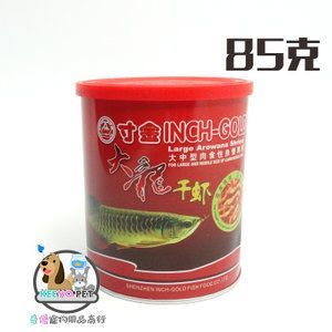 金龍魚吃海蝦好還是吃淡水蝦好：龍魚吃海蝦好還是淡水蝦好 金龍魚吃海蝦好還是吃淡水蝦好：龍魚吃海蝦好還是淡水蝦好 龍魚百科 第5張