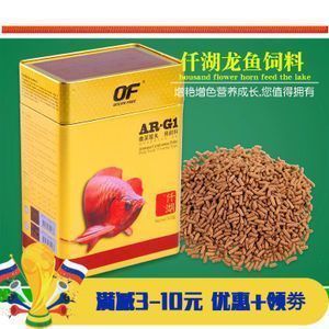 紅龍魚增色喂什么食物，**紅龍魚增色喂養方法