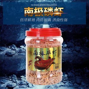 銀龍魚和紅鸚鵡魚都可以喂南極磷蝦干嗎（銀龍魚可以吃南極磷蝦嗎）